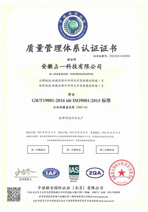 Gesti&oacute;n ambiental ISO 14001
