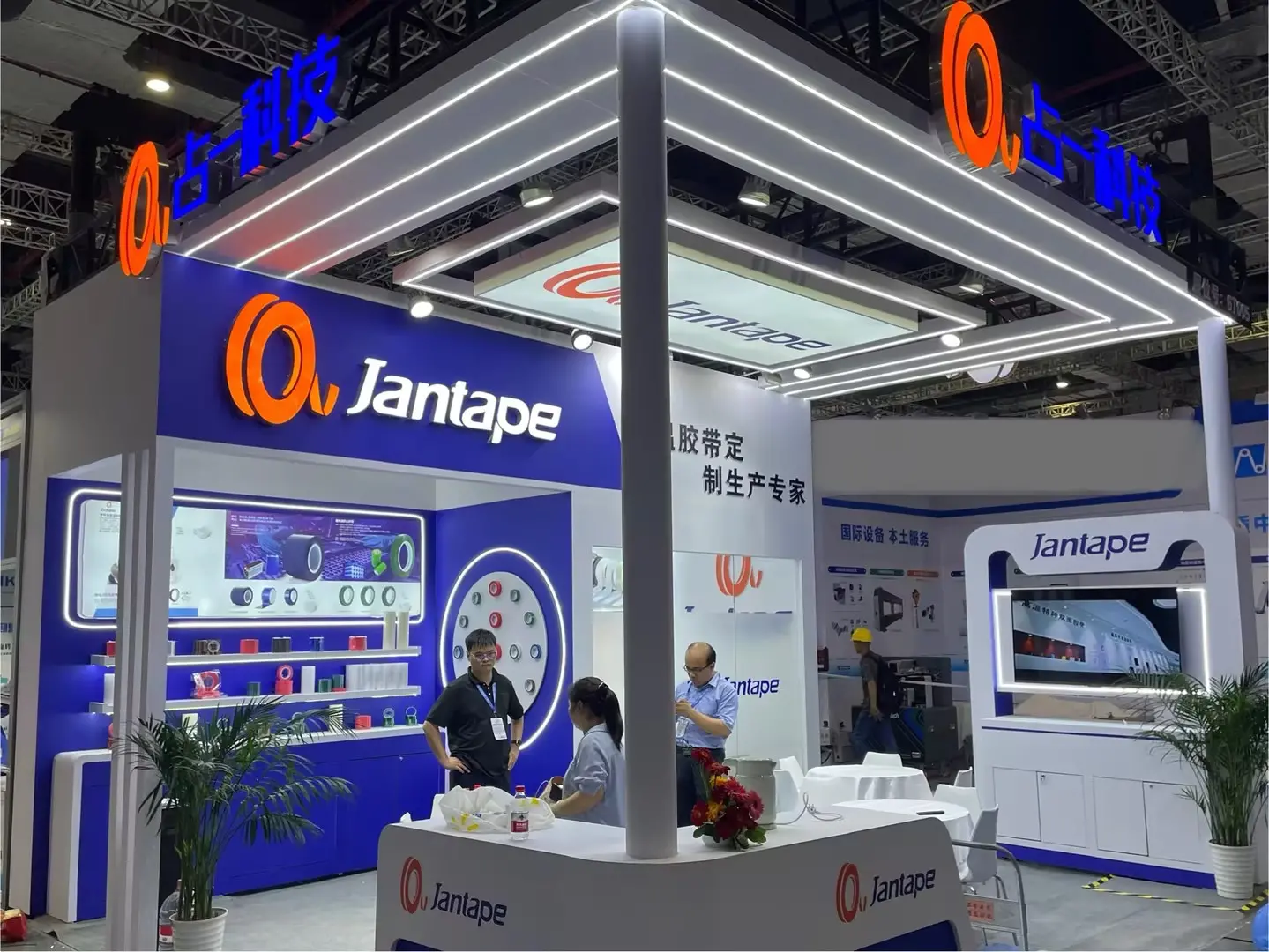 Jantape concluye con &eacute;xito su participaci&oacute;n en APFE 2026
